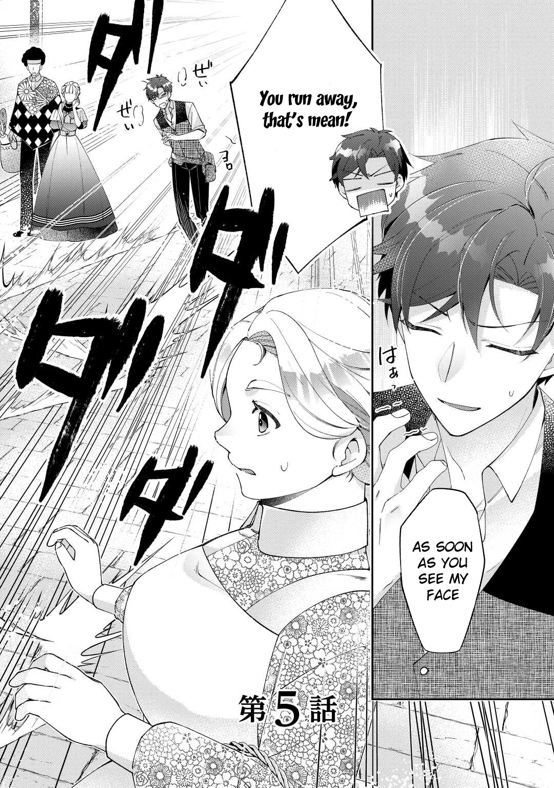 The Otome Game Has Ended Chapter 5 Page 2